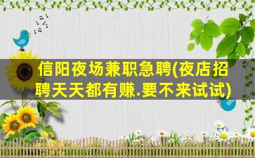 秦皇岛KTV招聘