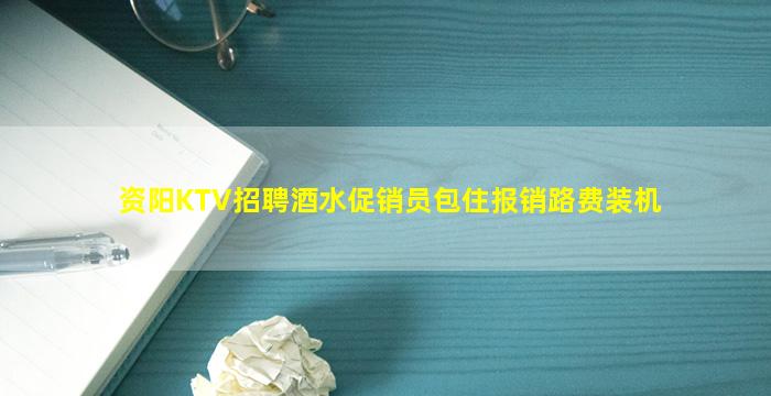 白银夜场招聘